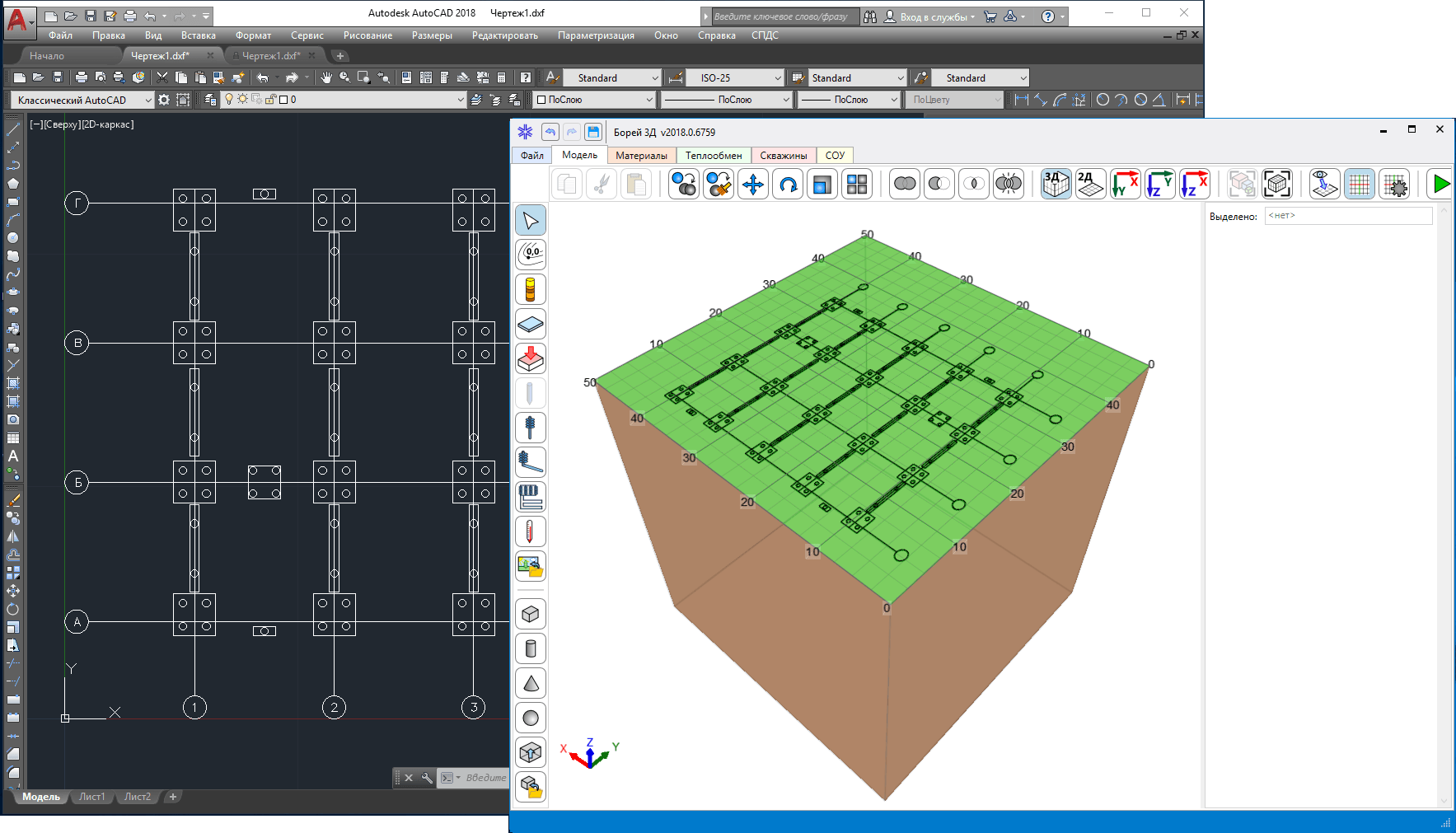 Загрузка опорной геометрии в формате DXF в программе Борей 3D
