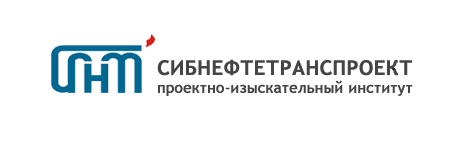 Логотип Сибнефтетранспроект