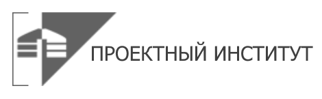 Логотип ООО Проектный институт