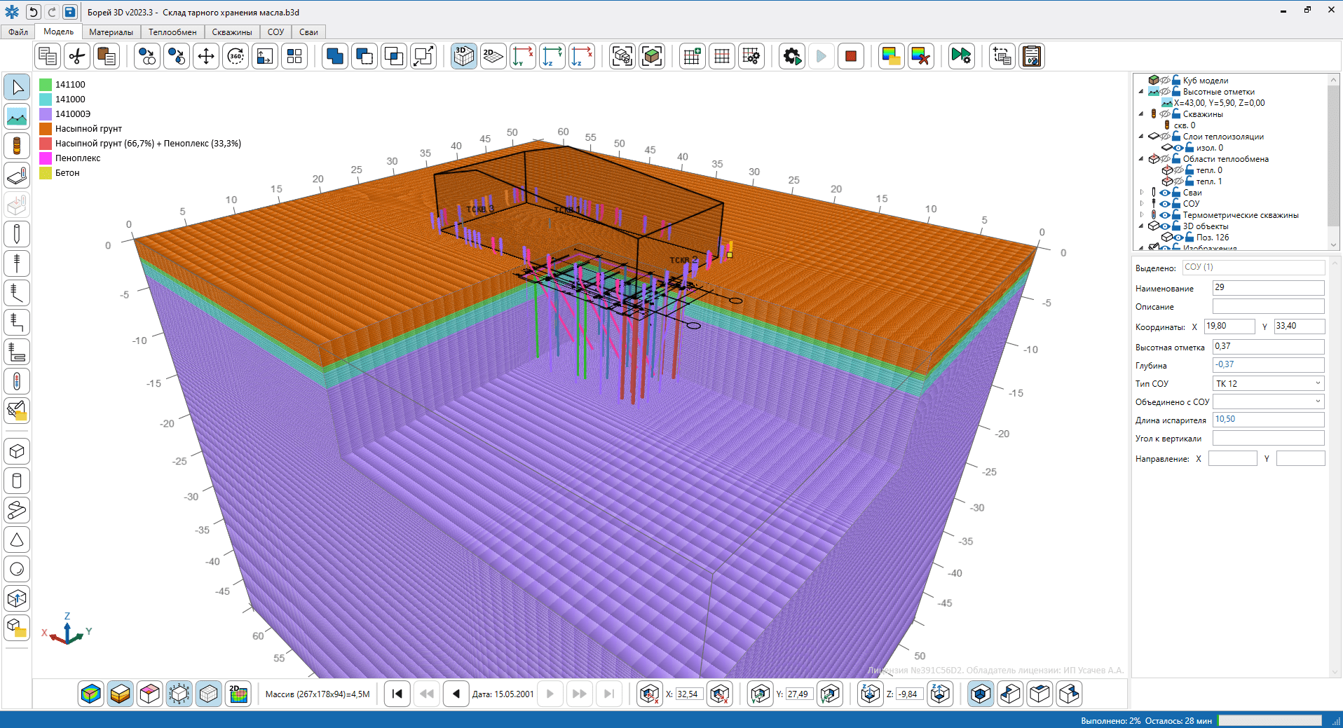 Построение расчетной сетки в программе Борей 3D