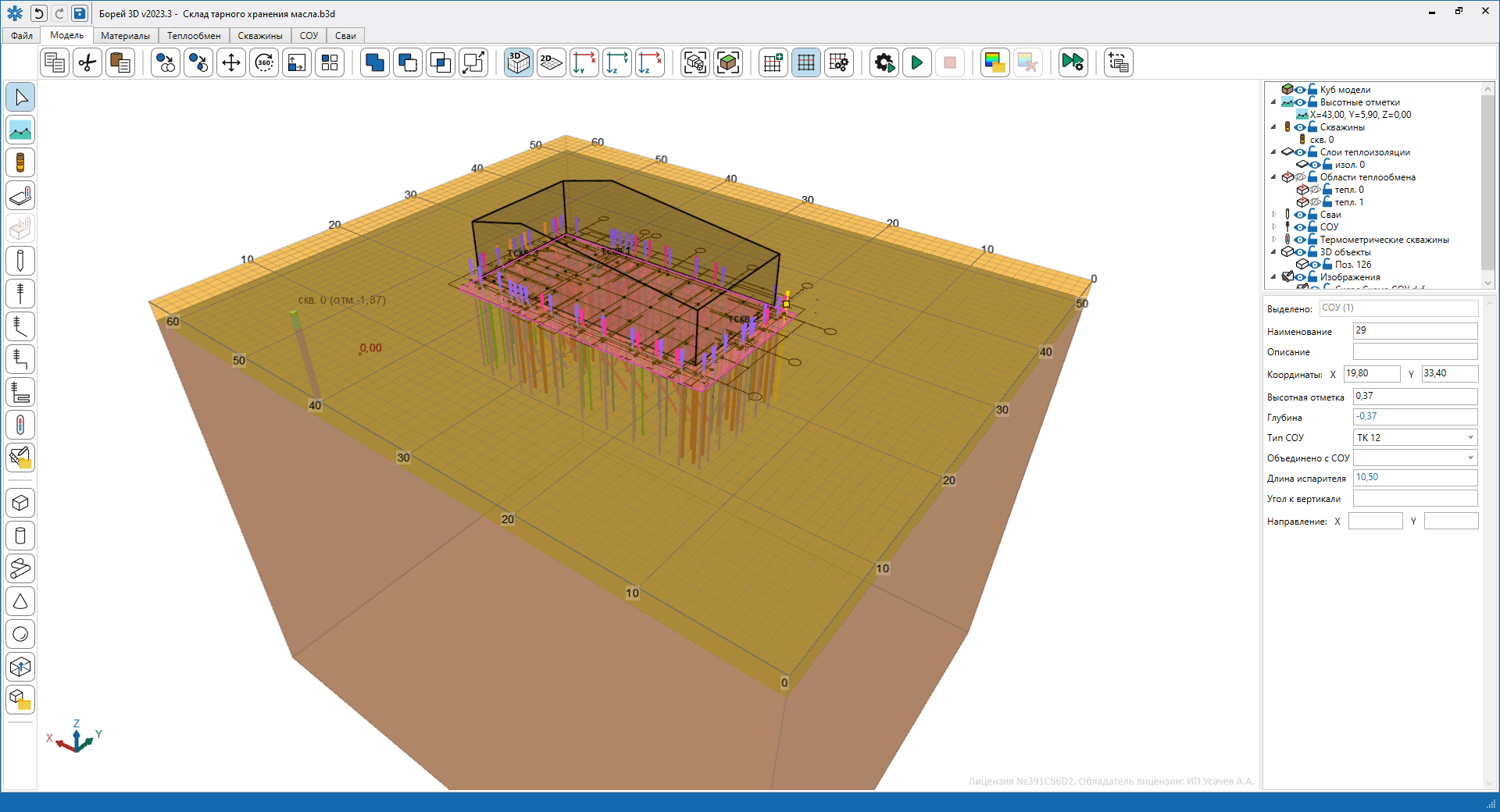 Создание модели инженерных сооружений в программе Борей 3D
