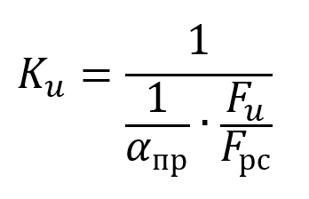 Формула Ku