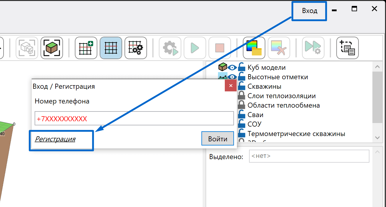 Скачать Скачать